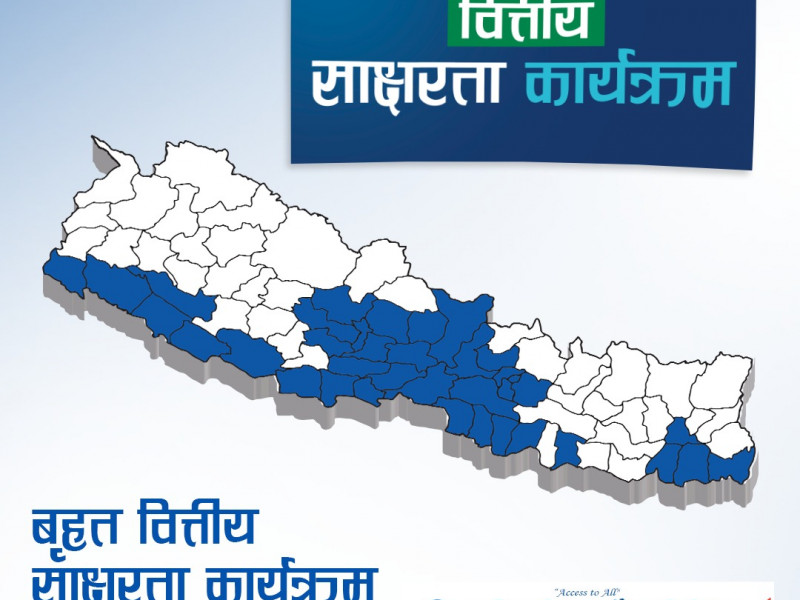 गरिमा विकास बैंकको महिनाव्यापी वित्तीय जागरण कार्यक्रम सम्पन्न
